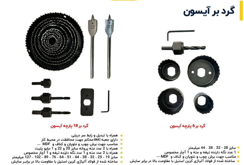 Screenshot 2025-07-08 110808